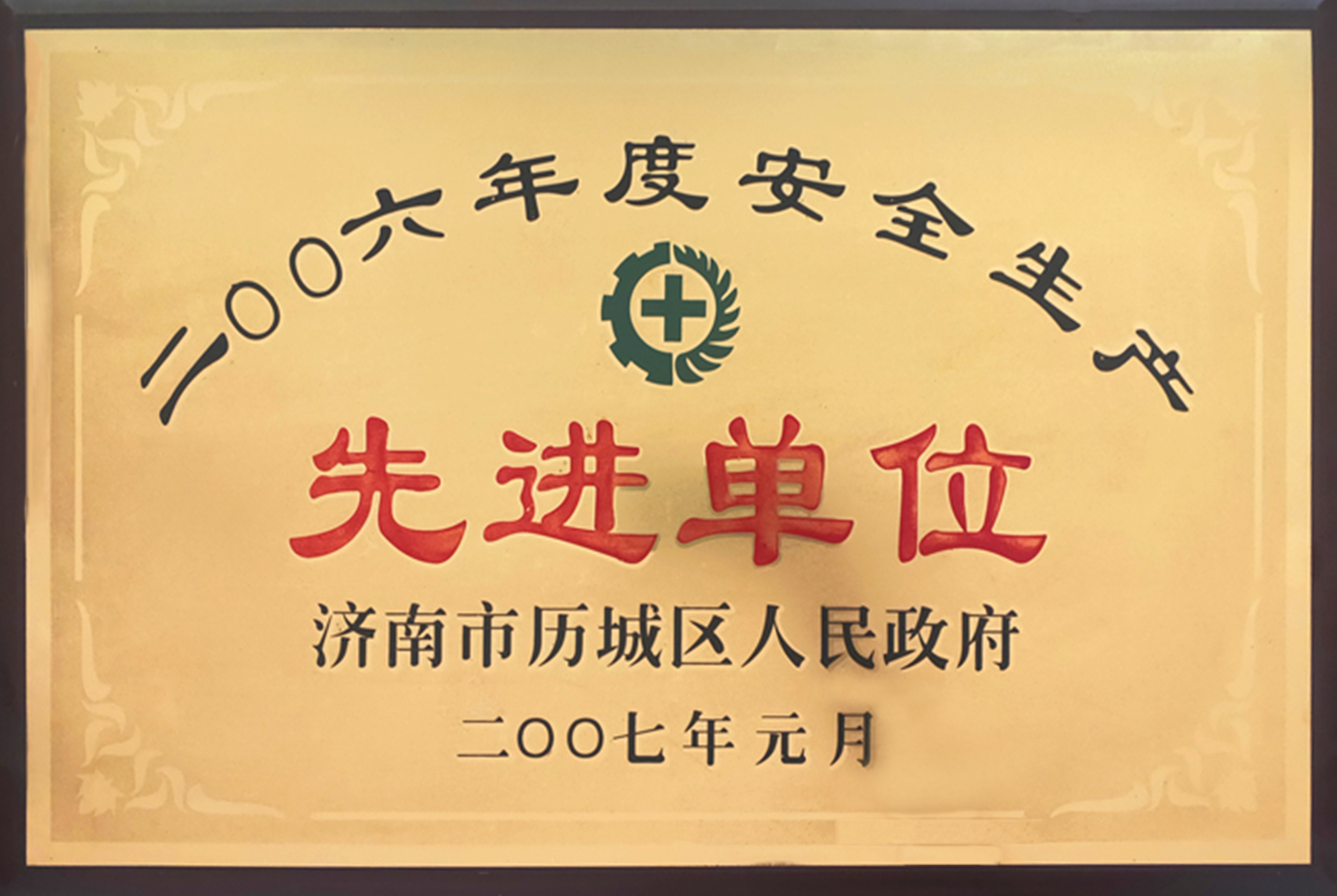 2007.1_副本.jpg