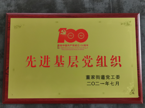 微信圖片_20210701165332_副本.jpg