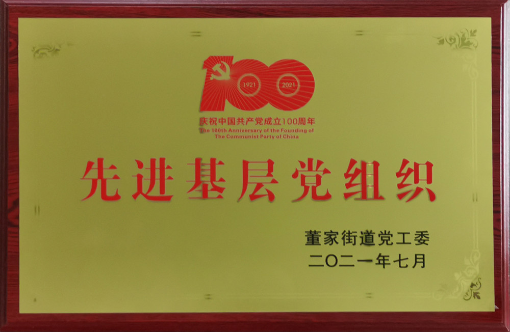 微信圖片_20210707151523.jpg