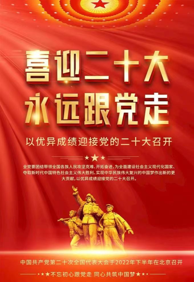 微信圖片_20220928170743.jpg