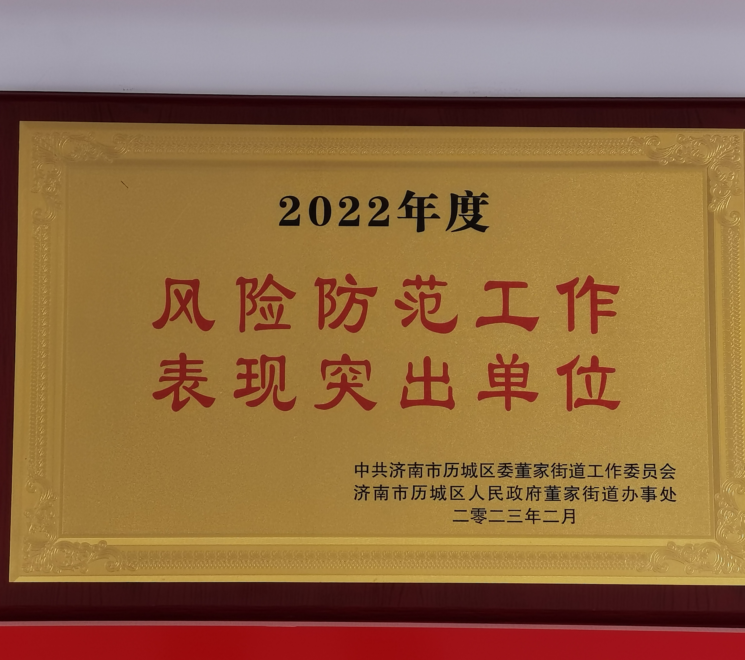 微信圖片_20230210143932.jpg