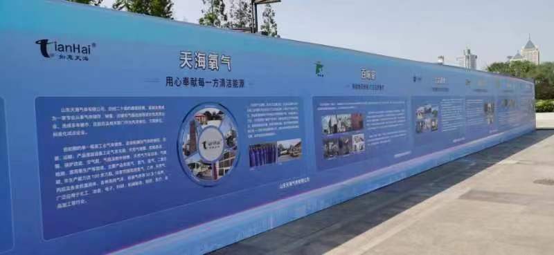 微信圖片_20230428133458.jpg