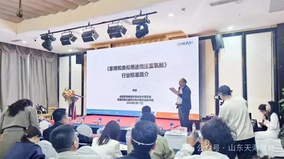 微信圖片_20240323152002.jpg