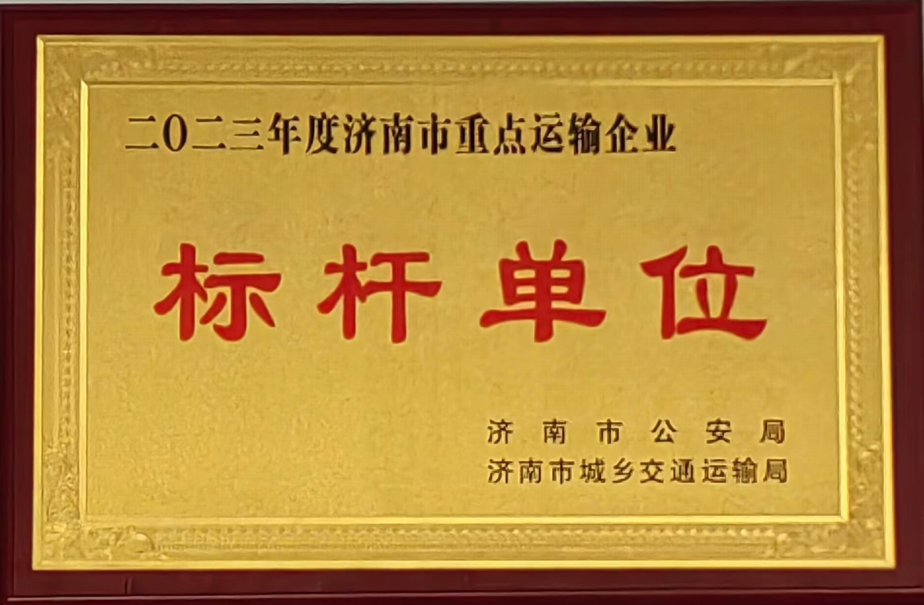 微信圖片_20240329081907.jpg