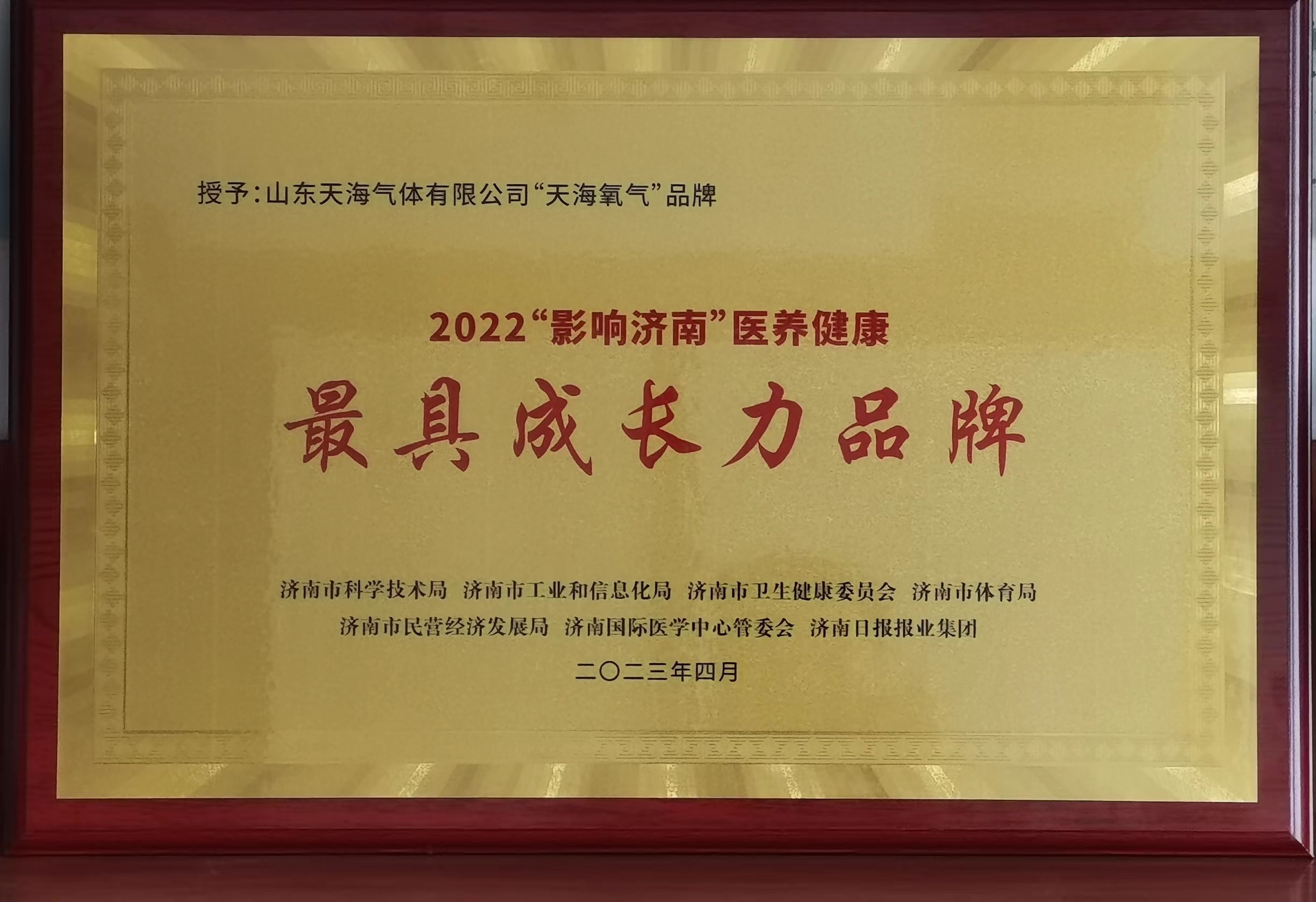 微信圖片_20240329081918.jpg